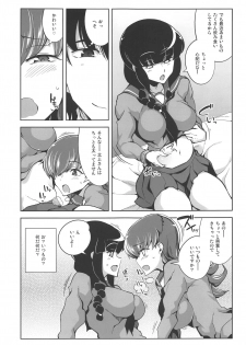 (C97) [Death Para (Tamaki Kurou)] Ooi Saimin Re:2 (Kantai Collection -KanColle-) - page 12