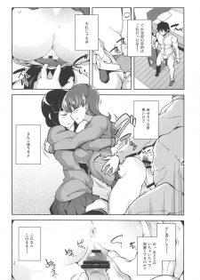 (C97) [Death Para (Tamaki Kurou)] Ooi Saimin Re:2 (Kantai Collection -KanColle-) - page 15