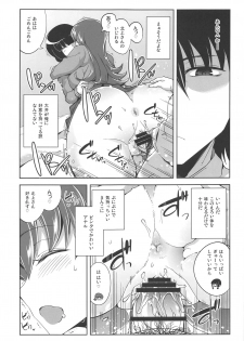 (C97) [Death Para (Tamaki Kurou)] Ooi Saimin Re:2 (Kantai Collection -KanColle-) - page 18