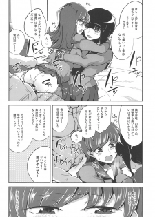(C97) [Death Para (Tamaki Kurou)] Ooi Saimin Re:2 (Kantai Collection -KanColle-) - page 17
