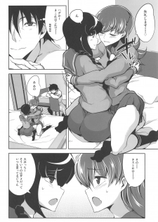 (C97) [Death Para (Tamaki Kurou)] Ooi Saimin Re:2 (Kantai Collection -KanColle-) - page 13