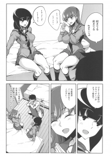 (C97) [Death Para (Tamaki Kurou)] Ooi Saimin Re:2 (Kantai Collection -KanColle-) - page 11