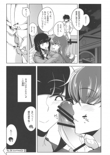 (C97) [Death Para (Tamaki Kurou)] Ooi Saimin Re:2 (Kantai Collection -KanColle-) - page 23