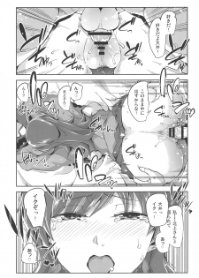 (C97) [Death Para (Tamaki Kurou)] Ooi Saimin Re:2 (Kantai Collection -KanColle-) - page 20