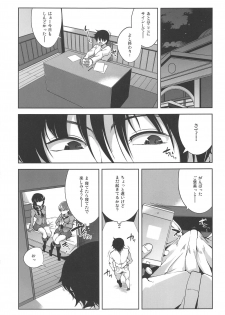 (C97) [Death Para (Tamaki Kurou)] Ooi Saimin Re:2 (Kantai Collection -KanColle-) - page 10