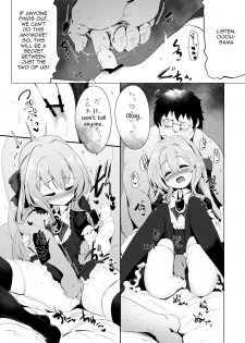 [Hisagoya (Momio)] Rokujou Hitoma de Ojou-sama to 2 [English] [aerozext] [Digital] - page 18