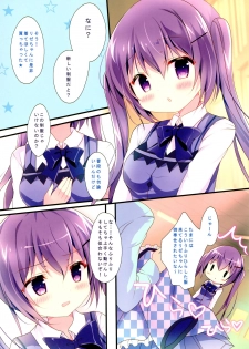 (SC2017 Autumn) [Come Through (Adumi Kazuki)] Ureshi, Hazukashi, Koi Wazurai. (Gochuumon wa Usagi desu ka?) - page 5