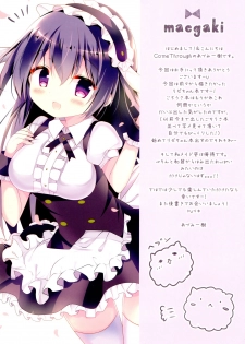 (SC2017 Autumn) [Come Through (Adumi Kazuki)] Ureshi, Hazukashi, Koi Wazurai. (Gochuumon wa Usagi desu ka?) - page 4