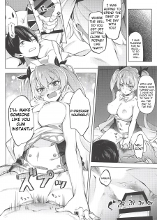 (C94) [Zombie to Yukaina Nakamatachi (Super Zombie)] Rodney Shite Nelson (Azur Lane) [English] - page 13