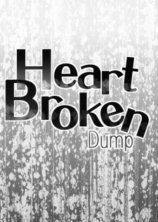 (C84) [condiment moderately (Maeshima Ryo)] Heart Broken dump (Dokidoki! Precure) - page 3