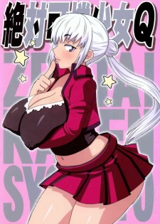 (C71) [TETRODOTOXIN (Nise Kurosaki)] Zettai Karen Shoujo Q (Zettai Karen Children)