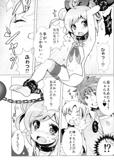 (C87) [SPT (Kakenasi, Kouguchi Moto)] Idol Nikudorei Sengen! (PriPara) - page 10