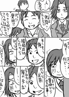 [Shamotto Murata] Assassination Classroom Story About Takaoka Marrying Hazama And Hara 1 - page 4