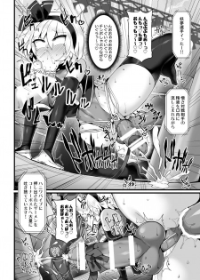 [Stapspats (Hisui)] Gensoukyou Futanari Chinpo Wrestling Ecstasy 3 - Youmu vs Mayumi & Keiki (Touhou Project) [Digital] - page 13