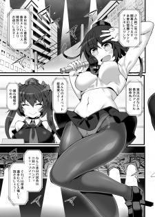 [Stapspats (Hisui)] Gensoukyou Futanari Chinpo Wrestling Ecstasy 3 - Youmu vs Mayumi & Keiki (Touhou Project) [Digital] - page 4