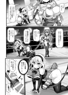 [Stapspats (Hisui)] Gensoukyou Futanari Chinpo Wrestling Ecstasy 3 - Youmu vs Mayumi & Keiki (Touhou Project) [Digital] - page 9