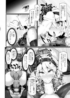 [Stapspats (Hisui)] Gensoukyou Futanari Chinpo Wrestling Ecstasy 3 - Youmu vs Mayumi & Keiki (Touhou Project) [Digital] - page 11