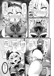 [Stapspats (Hisui)] Gensoukyou Futanari Chinpo Wrestling Ecstasy 3 - Youmu vs Mayumi & Keiki (Touhou Project) [Digital] - page 14