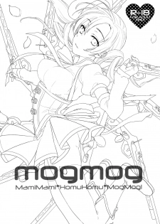 (Mou Nanimo Kowakunai) [Bien (nerigom)] mogmog (Puella Magi Madoka Magica) - page 2