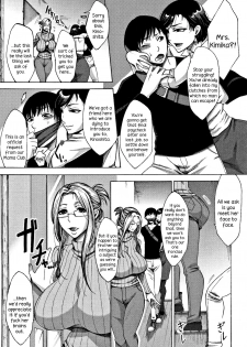 [Tukisiro Saya] Mama Club Kouhen | Mama Club Part 2 (Tsuma-tachi no Sukebe Doki) [English] [Mr.Dirtbag] - page 3