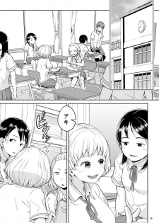 [Ayanakitori] Byousoku de Osu Ochi suru InCha na Futanarikko Kanzenban [Digital] - page 39