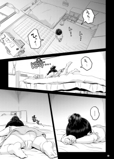 [Ayanakitori] Byousoku de Osu Ochi suru InCha na Futanarikko Kanzenban [Digital] - page 23