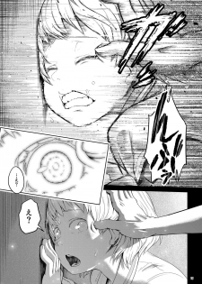 [Ayanakitori] Byousoku de Osu Ochi suru InCha na Futanarikko Kanzenban [Digital] - page 15