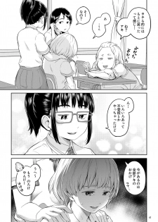 [Ayanakitori] Byousoku de Osu Ochi suru InCha na Futanarikko Kanzenban [Digital] - page 41