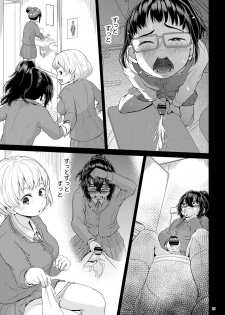 [Ayanakitori] Byousoku de Osu Ochi suru InCha na Futanarikko Kanzenban [Digital] - page 29