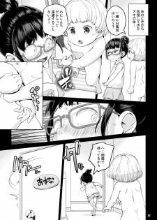 [Ayanakitori] Byousoku de Osu Ochi suru InCha na Futanarikko Kanzenban [Digital] - page 21