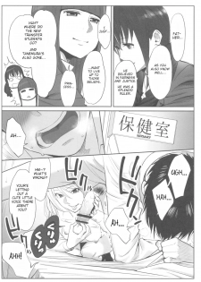 [Katsura Airi] Ohime-sama to 1000-kai Yaranakya Mirai ga Yabai!! Ch. 2 [English] - page 7