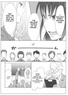 [Katsura Airi] Ohime-sama to 1000-kai Yaranakya Mirai ga Yabai!! Ch. 2 [English] - page 5