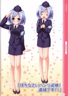 Tayutama2 Visual Art Fanbook - page 28
