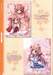 Tayutama2 Visual Art Fanbook - page 37