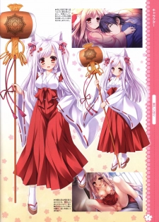 Tayutama2 Visual Art Fanbook - page 10