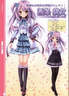 Tayutama2 Visual Art Fanbook - page 11