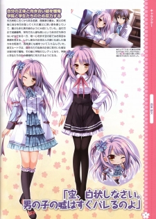 Tayutama2 Visual Art Fanbook - page 12