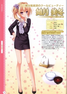 Tayutama2 Visual Art Fanbook - page 29
