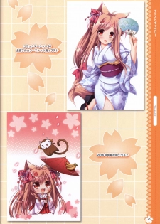 Tayutama2 Visual Art Fanbook - page 48