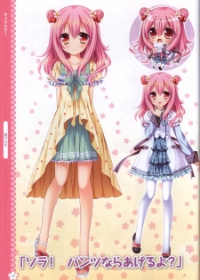 Tayutama2 Visual Art Fanbook - page 15