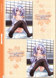 Tayutama2 Visual Art Fanbook - page 39
