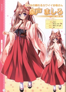 Tayutama2 Visual Art Fanbook - page 21