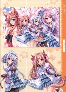Tayutama2 Visual Art Fanbook - page 36