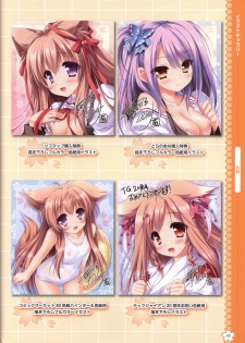 Tayutama2 Visual Art Fanbook - page 46