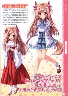 Tayutama2 Visual Art Fanbook - page 8
