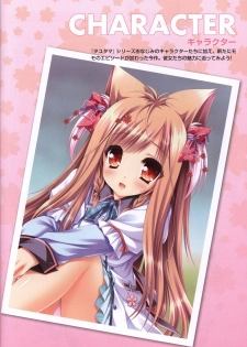 Tayutama2 Visual Art Fanbook - page 6