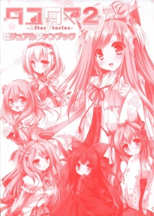 Tayutama2 Visual Art Fanbook - page 2