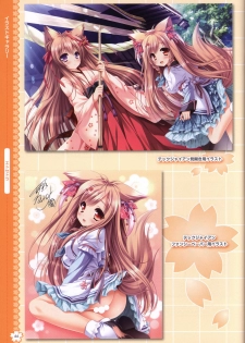 Tayutama2 Visual Art Fanbook - page 47