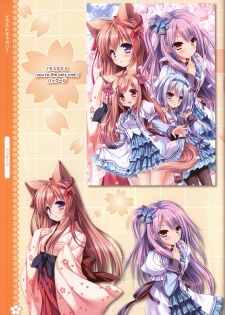 Tayutama2 Visual Art Fanbook - page 35