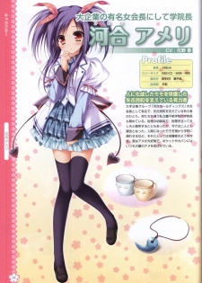 Tayutama2 Visual Art Fanbook - page 25